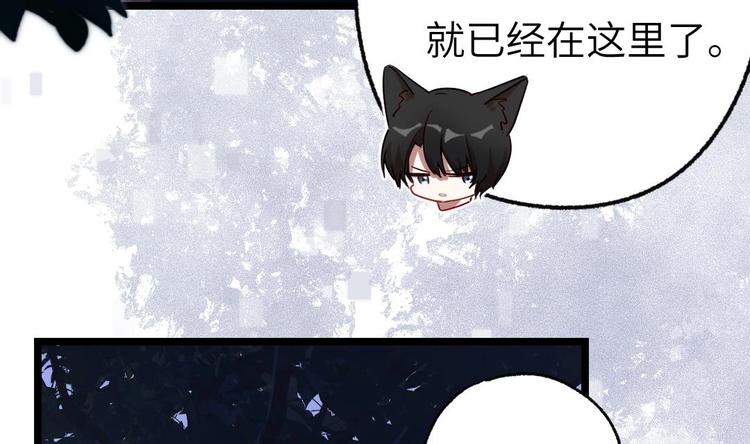 第3话 又救了我一次？35