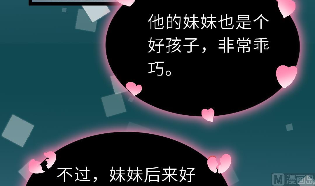 第16话 暧昧32