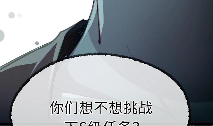 第10话 你就是多余的人！120