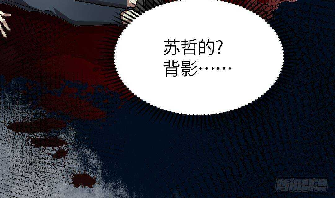 第15话 爱意的表达方式92