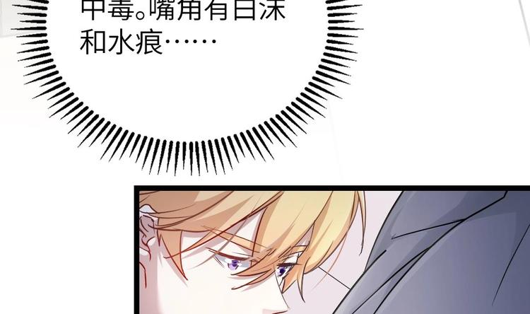 第14话 云泽救命啊！12