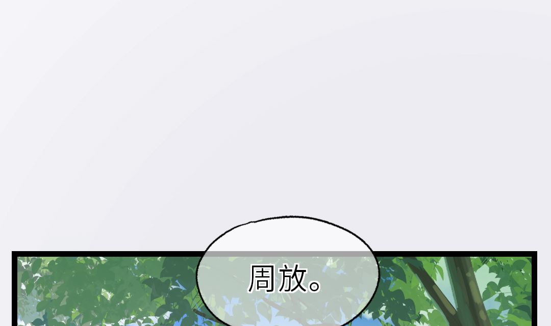 第19话  我相信他66