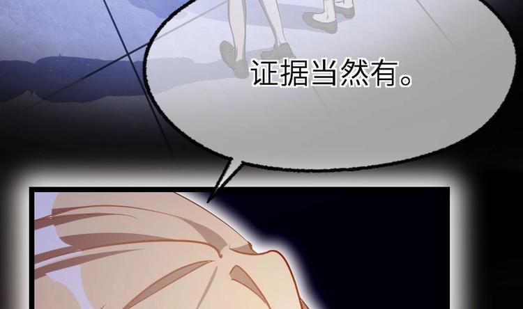 第10话 你就是多余的人！48
