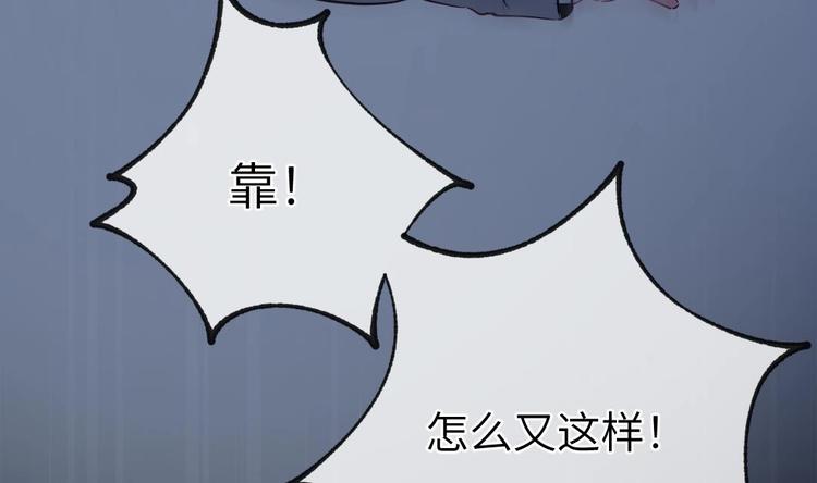 第13话 他犯了什么罪118