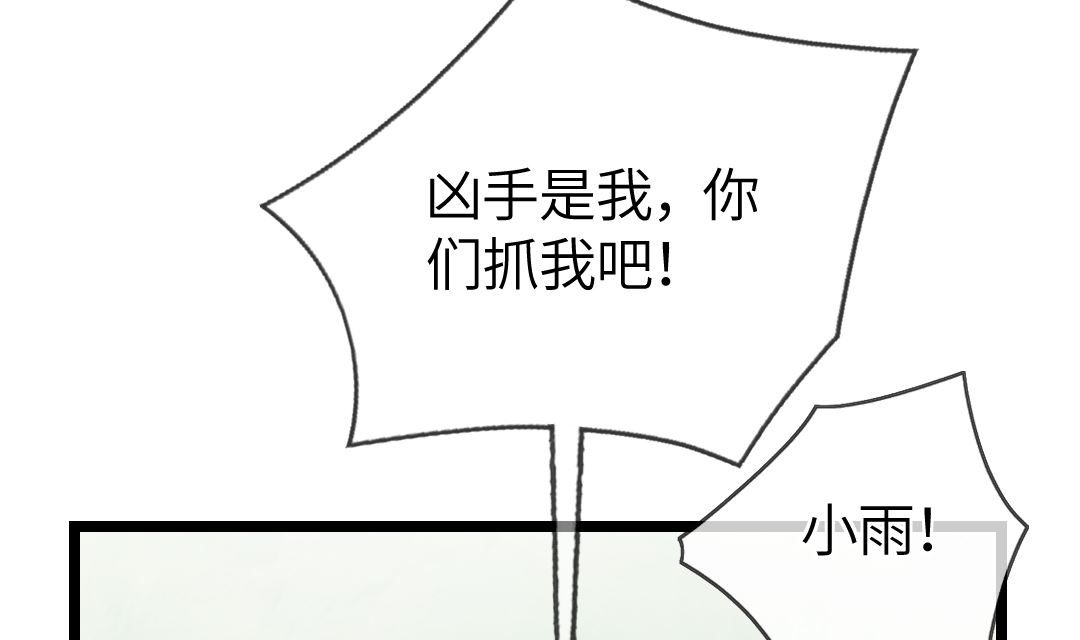 第19话  我相信他39