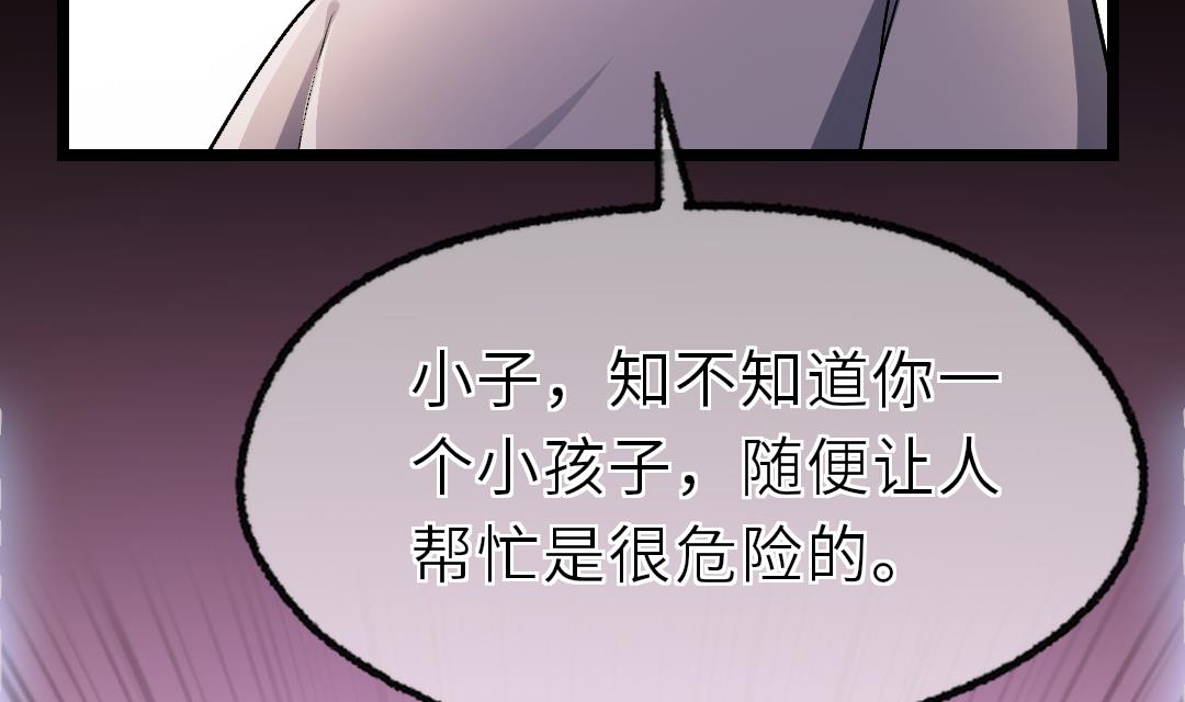 第18话  别担心，有我在！42