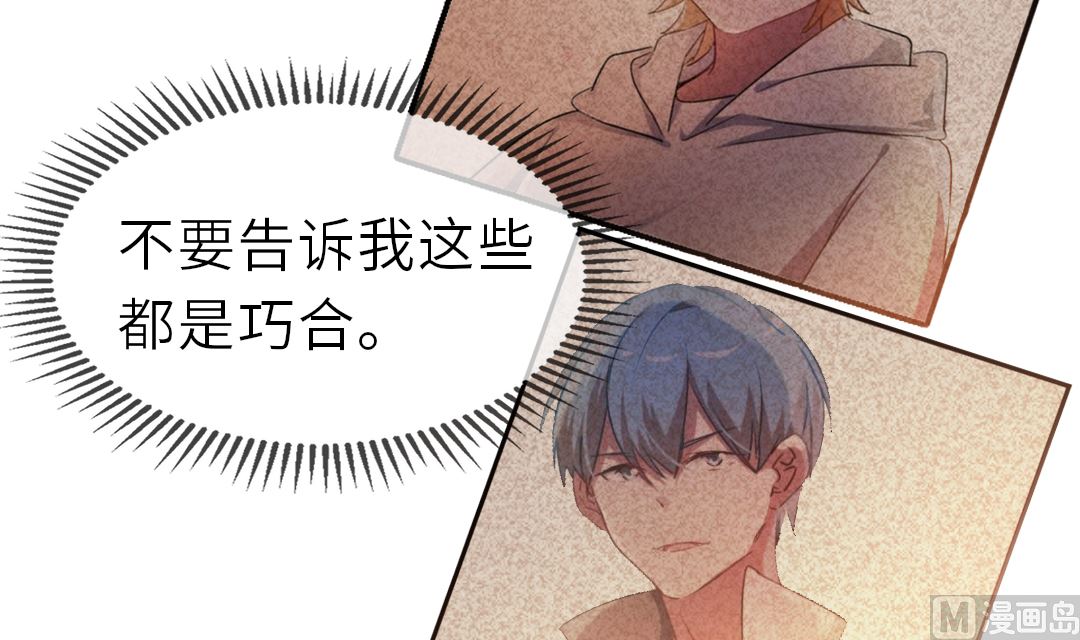 第19话  我相信他92