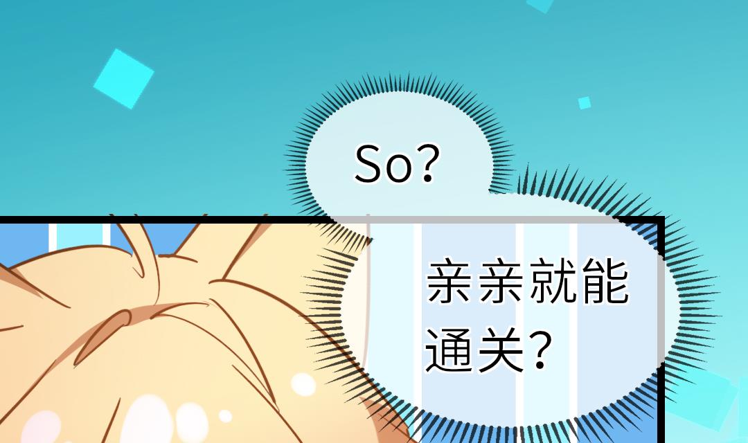 第16话 暧昧16