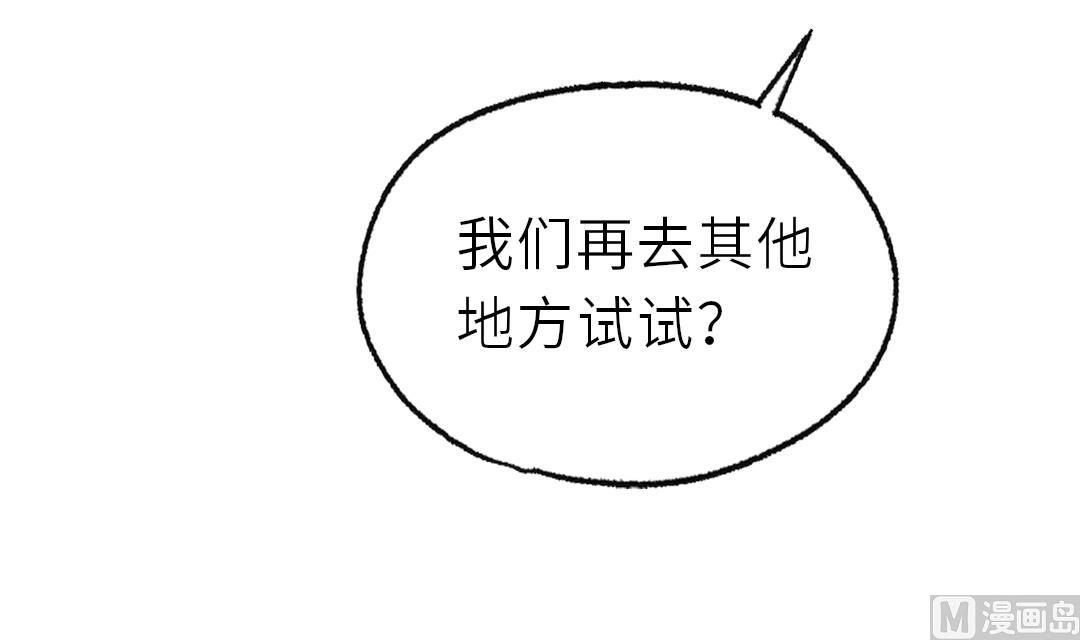 第16话 暧昧53