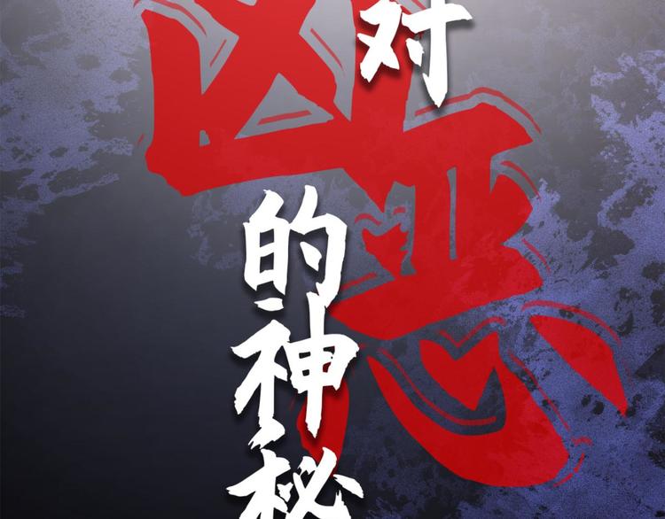 第0话 预告11