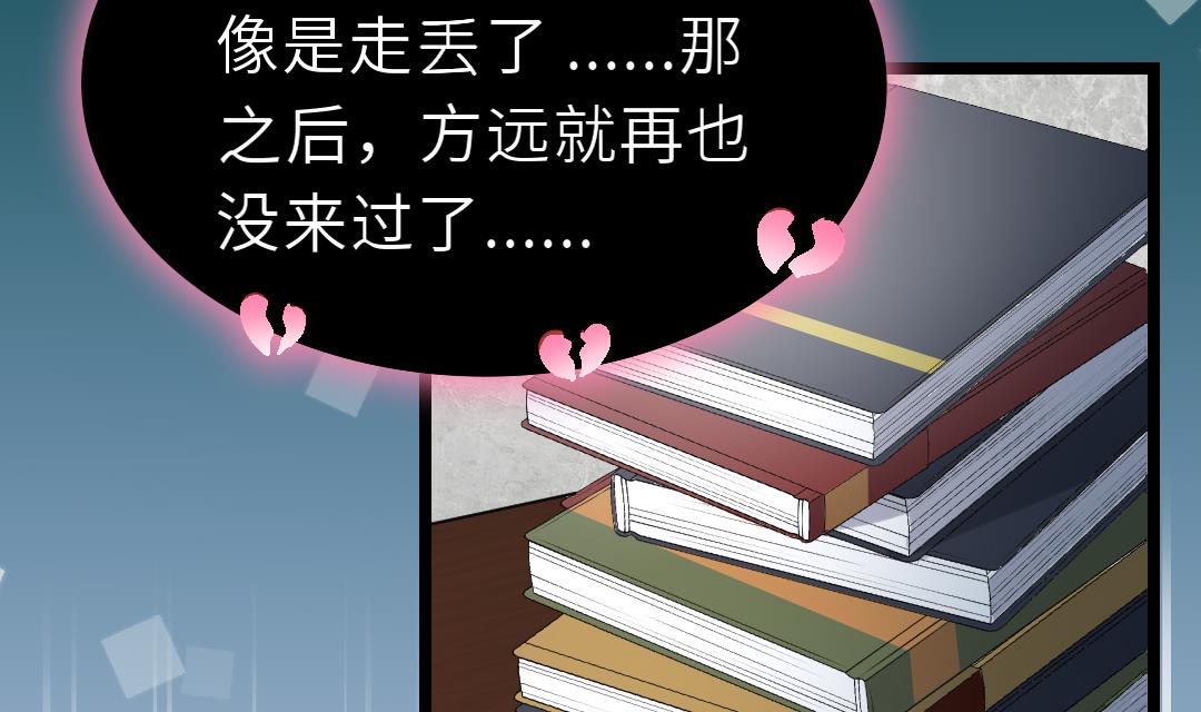 第16话 暧昧33