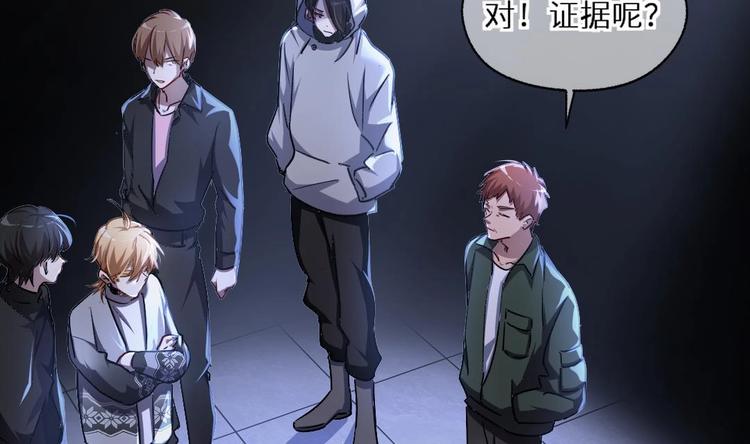 第10话 你就是多余的人！46
