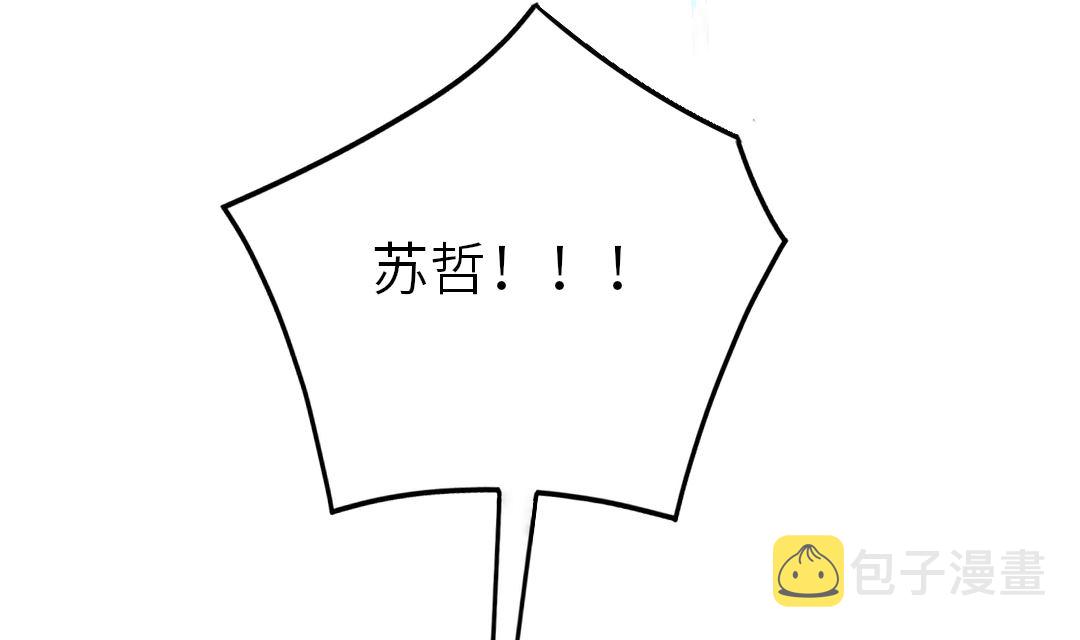 第20话  我会一直陪着你82
