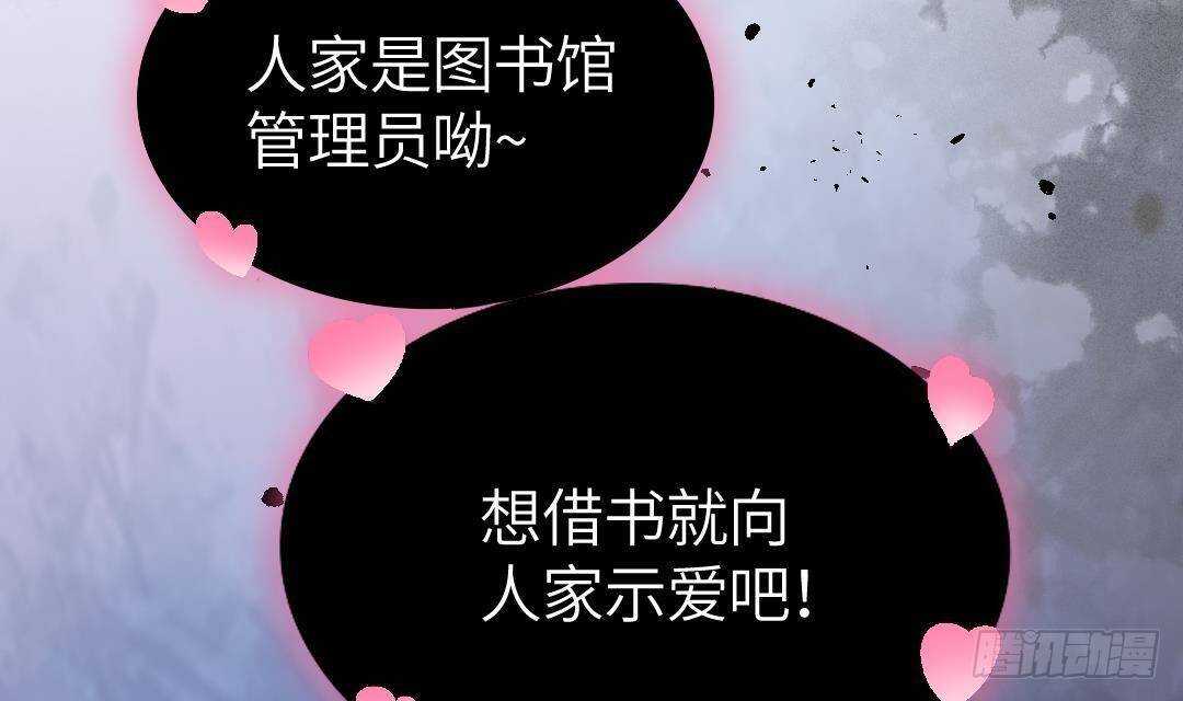 第15话 爱意的表达方式113