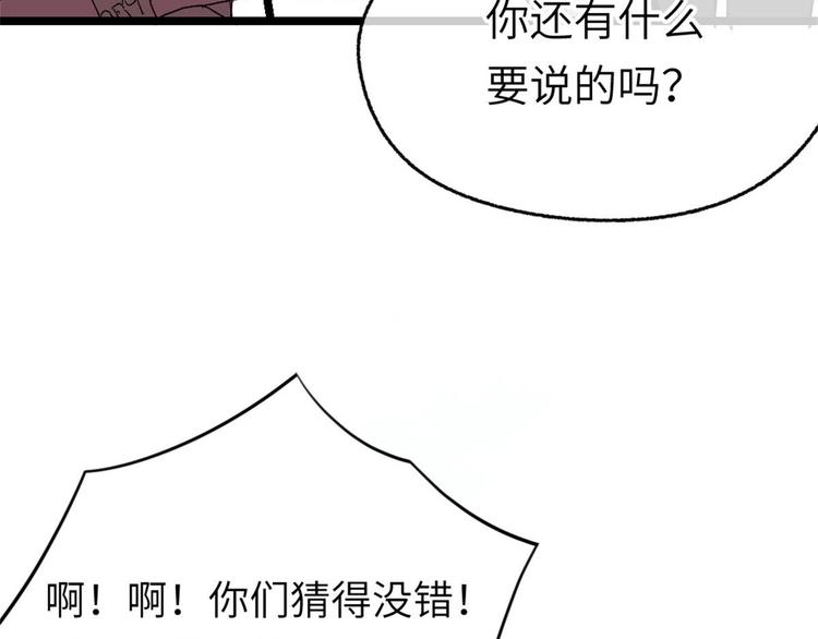 第7话 我不会背叛你！60
