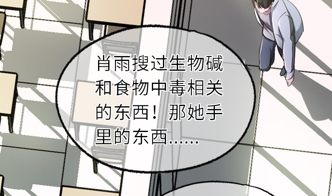 第18话  别担心，有我在！111