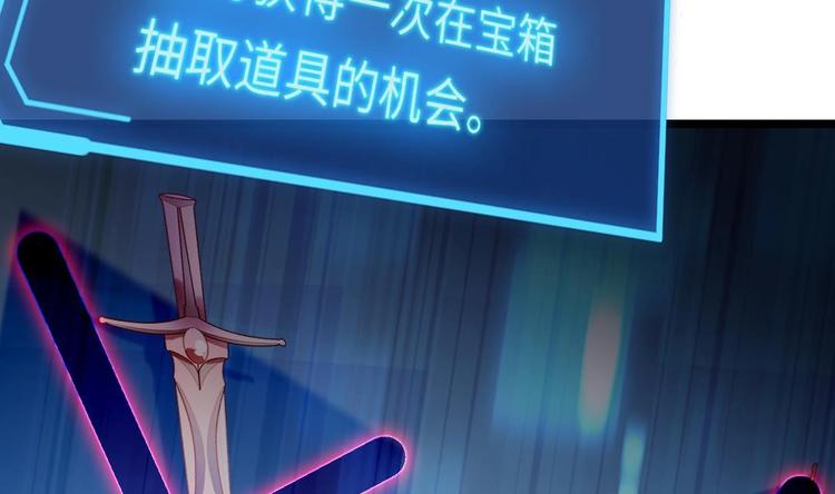 第3话 又救了我一次？59