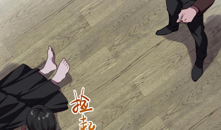 第7话 我不会背叛你！40