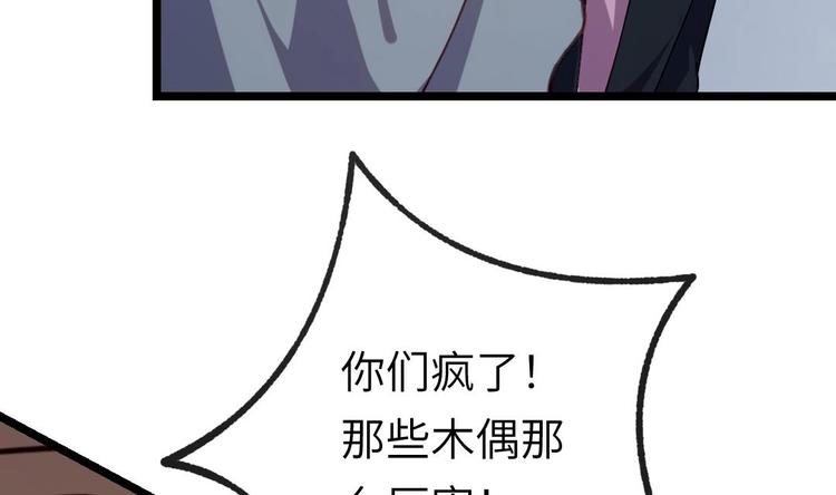 第11话 隐藏任务41
