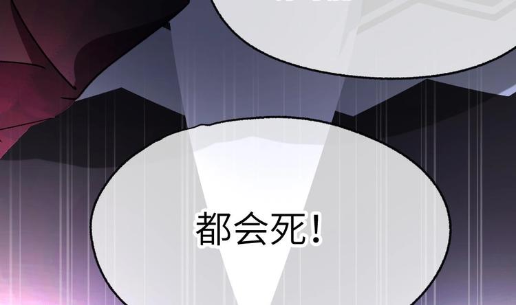 第8话 要死一起死！97