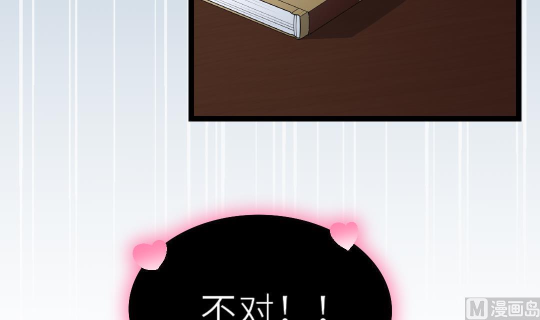 第16话 暧昧35
