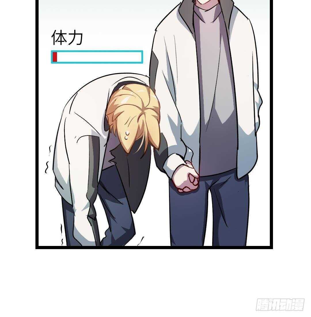 第15话 爱意的表达方式32
