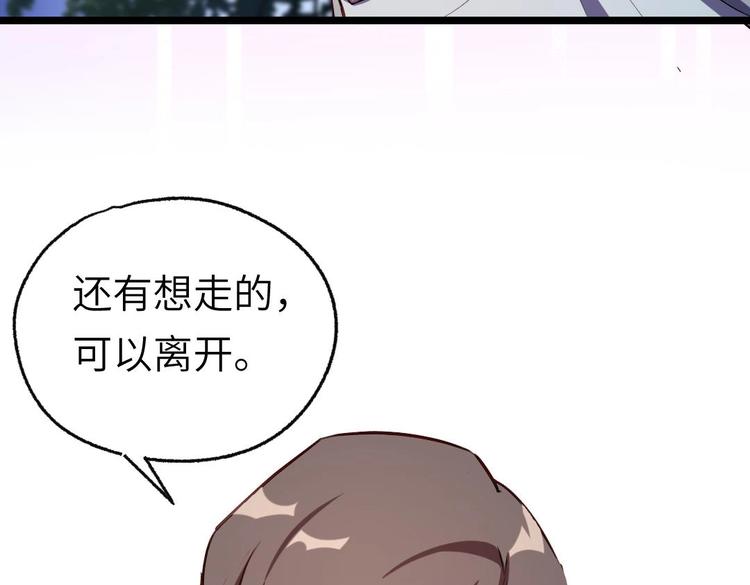第4话 多余的那个人36