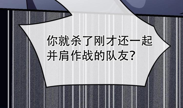 第13话 他犯了什么罪16