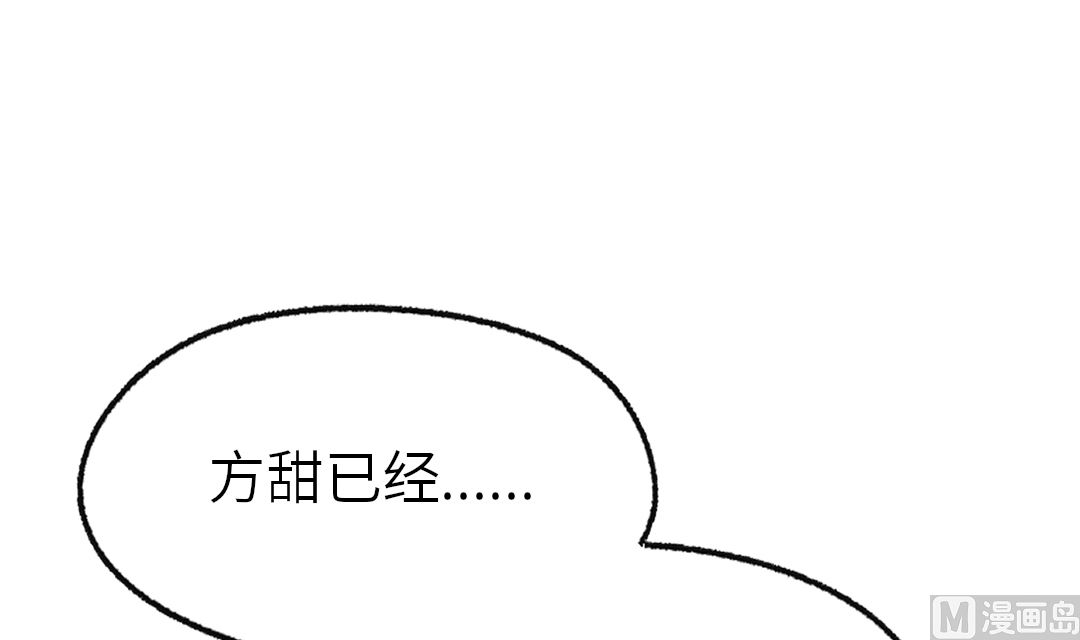 第20话  我会一直陪着你23