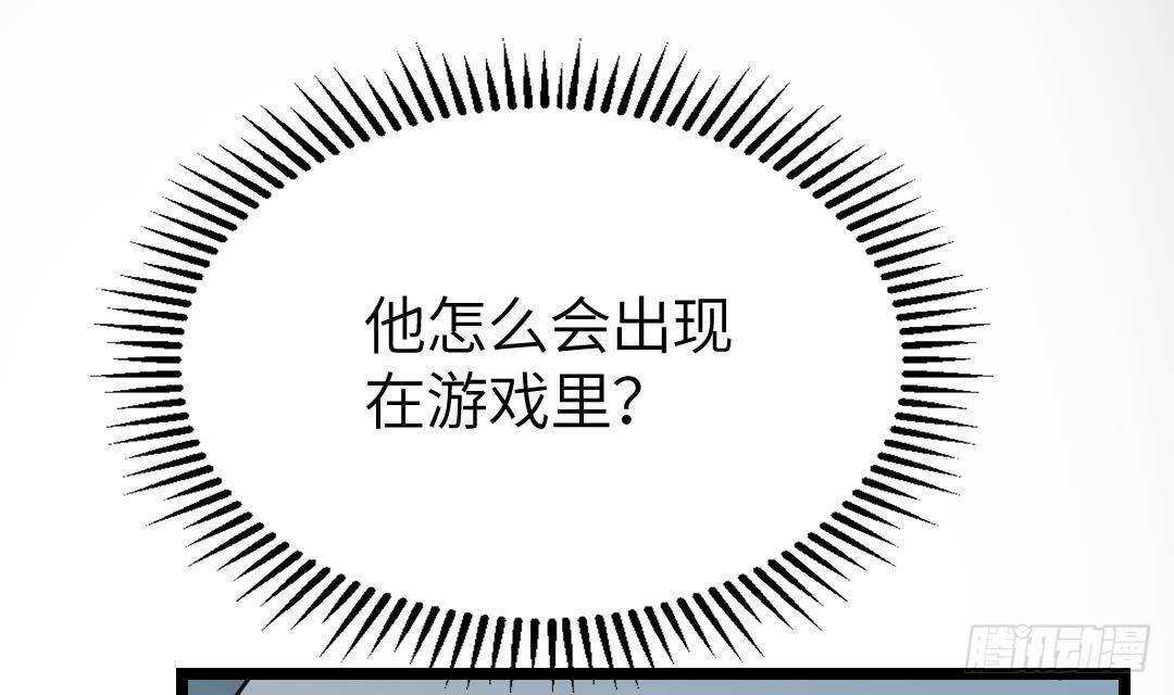 第15话 爱意的表达方式99