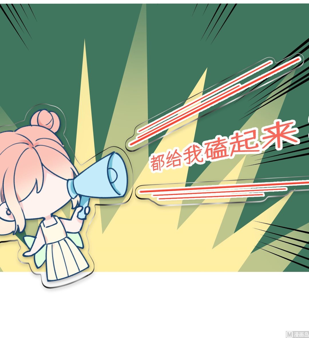 番外  上新预告5