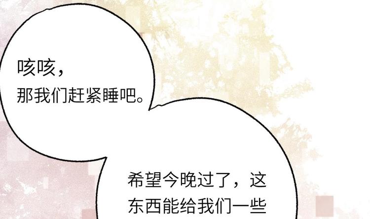 第5话 买木偶吗？买一送一的那种！64