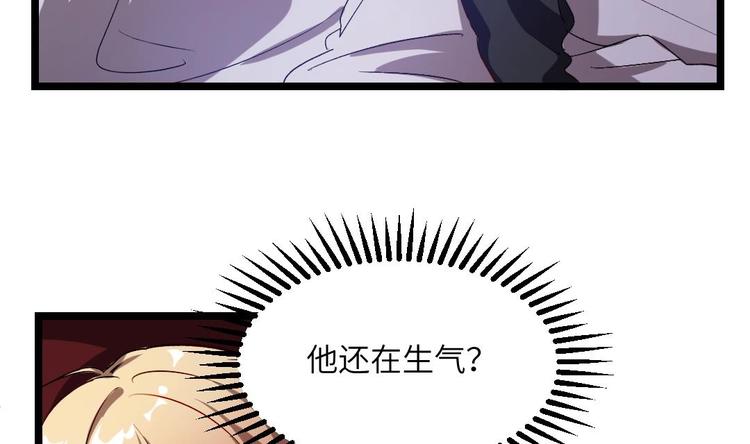 第7话 我不会背叛你！94