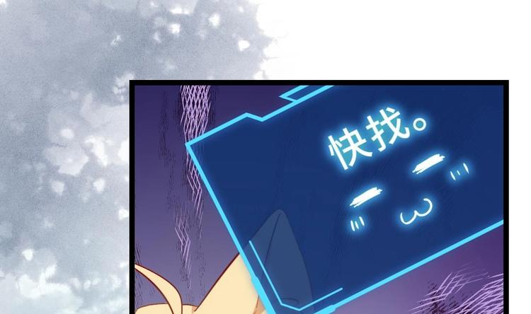 第14话 云泽救命啊！37