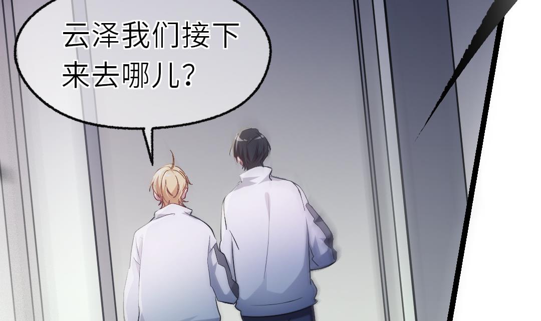 第16话 暧昧67