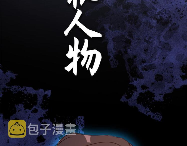 第0话 预告12