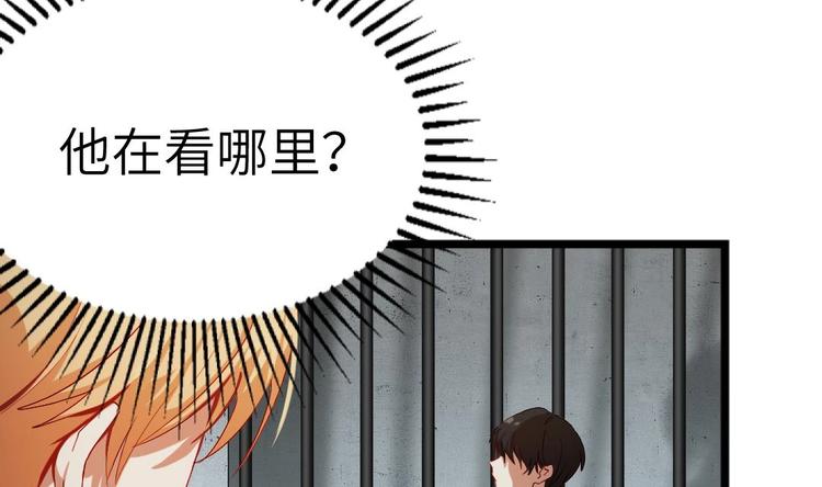 第2话 未曾听过的名字21