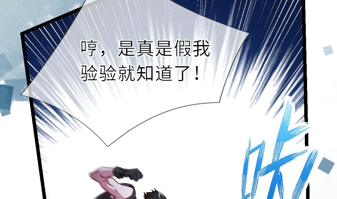 第16话 暧昧96