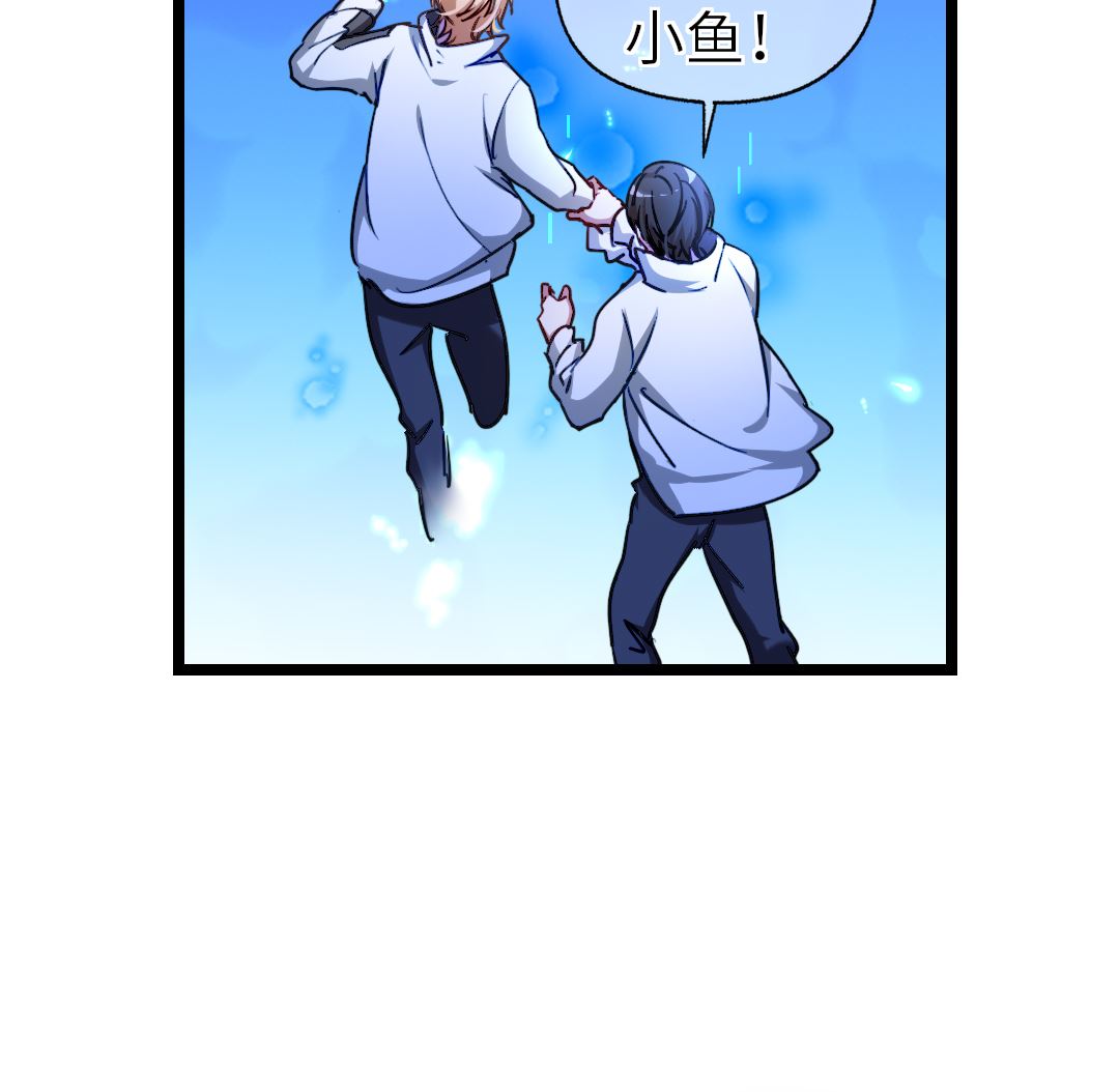 第20话  我会一直陪着你84