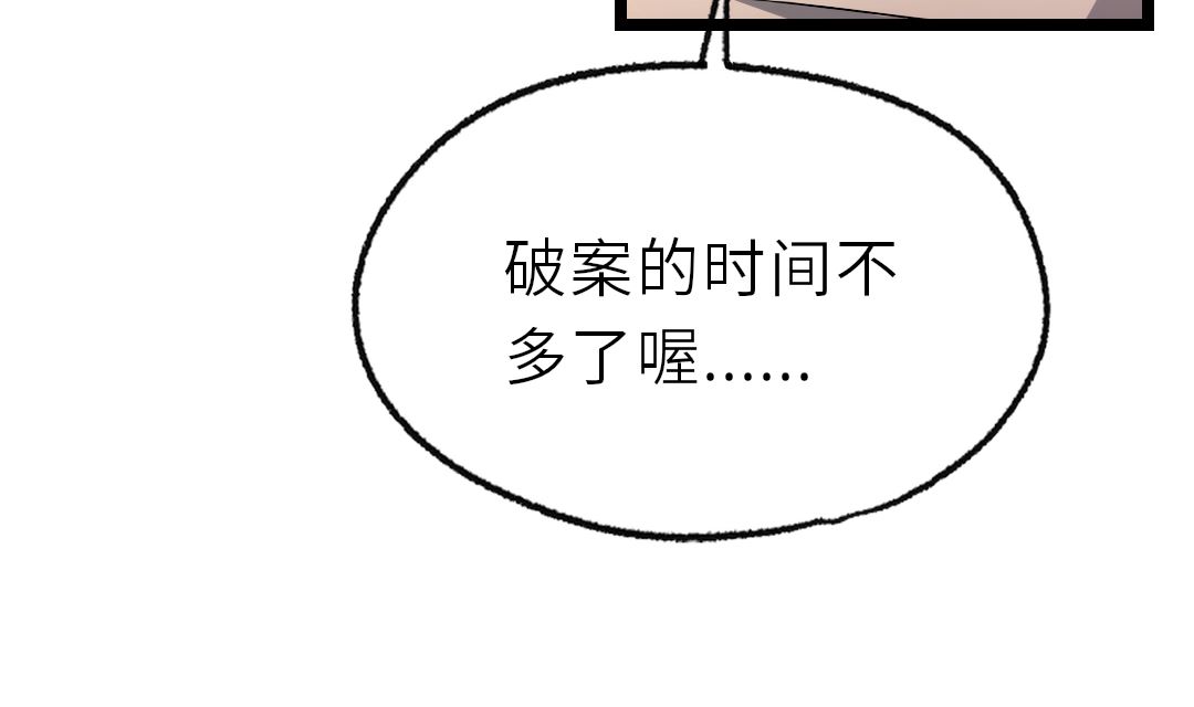 第19话  我相信他108