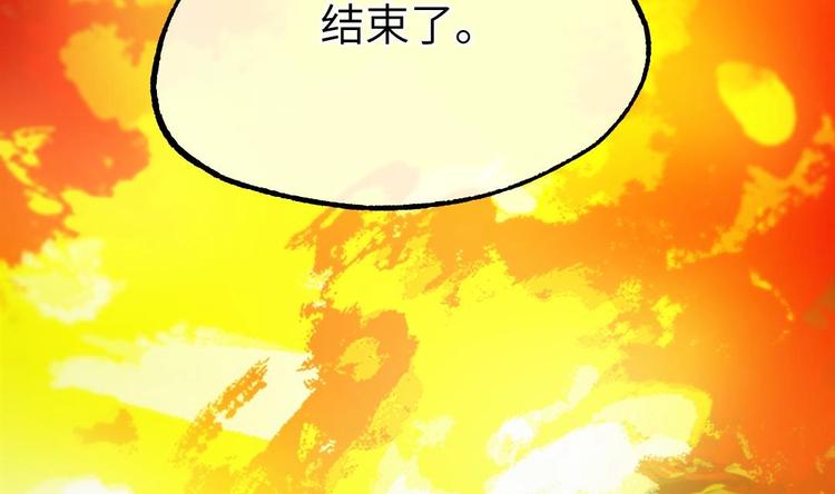 第12话 我的道具是……73