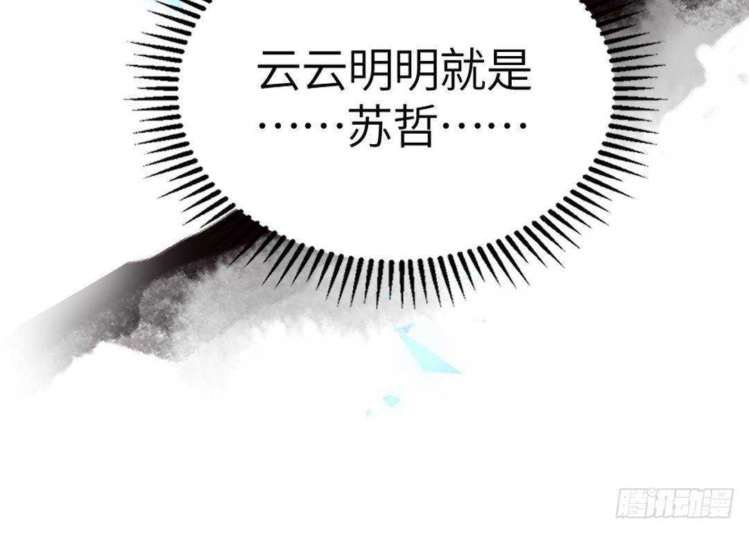 第15话 爱意的表达方式56