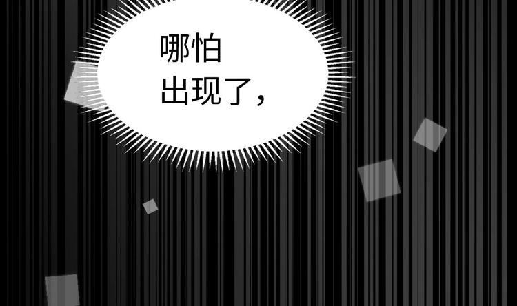 第14话 云泽救命啊！143