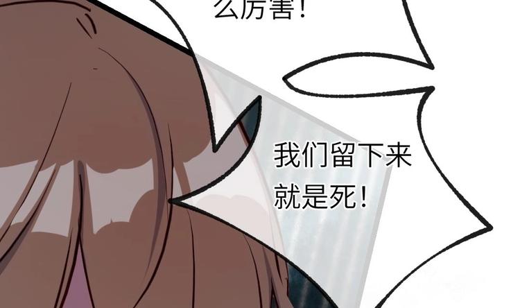 第11话 隐藏任务42