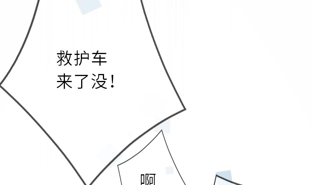 第18话  别担心，有我在！91