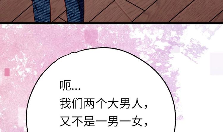 第5话 买木偶吗？买一送一的那种！57