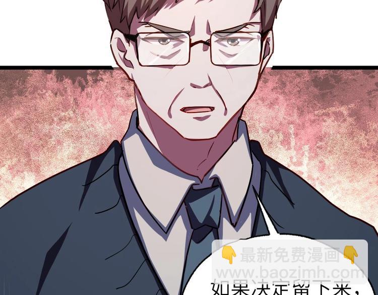 第4话 多余的那个人38