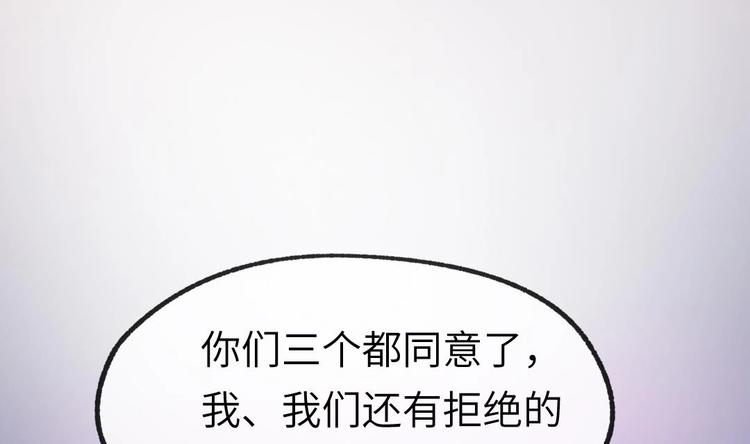 第11话 隐藏任务51