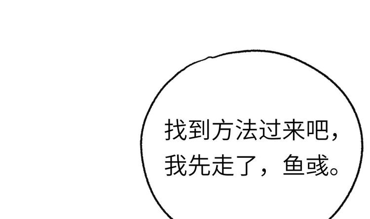第2话 未曾听过的名字27