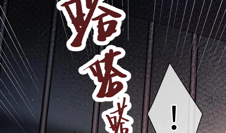 第1话 欢迎来到罪恶深渊32